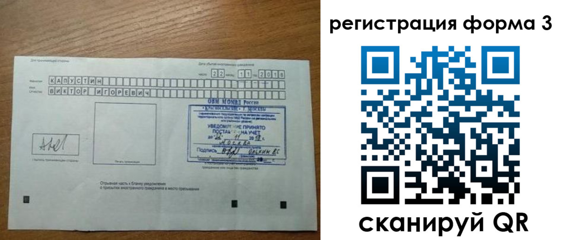 прописка поиск в Кушве
